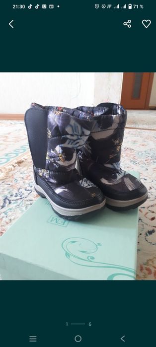 Зимние детские сапоги