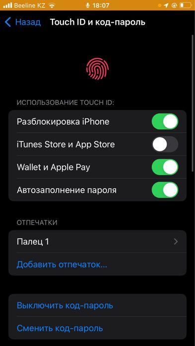 Айфон 6с сатылады