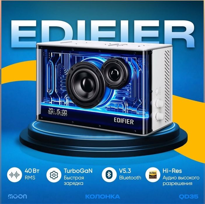 Edifier QD35 Настольная Bluetooth Колонка