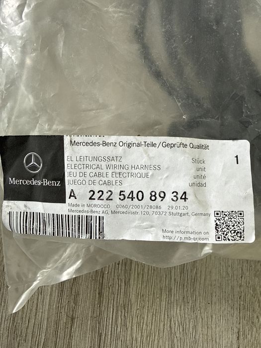 Mercedes W222 окабеляване за задна броня