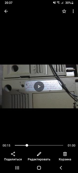 Магнитофон SHARP GF A2 Z (S)