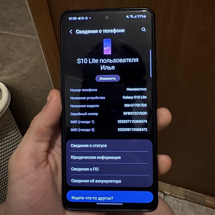 Продам Samsung s10 lite 6/128гб