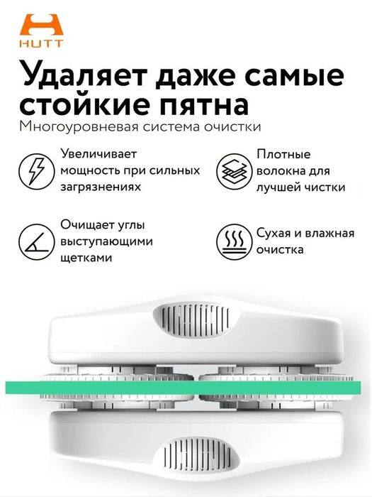 Робот стеклоочиститель Xiaomi, робот для мойки окон, компактный робот