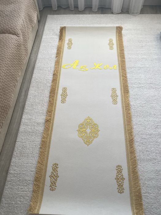 Продам Ақ жол  новый