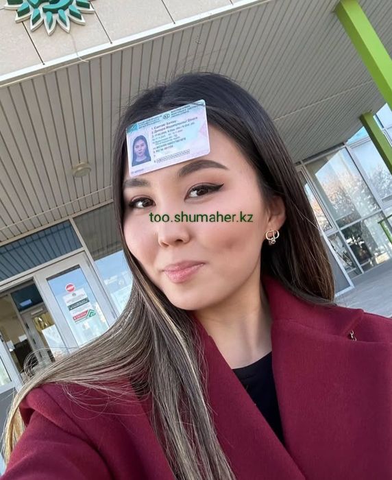 Поможем получить права
