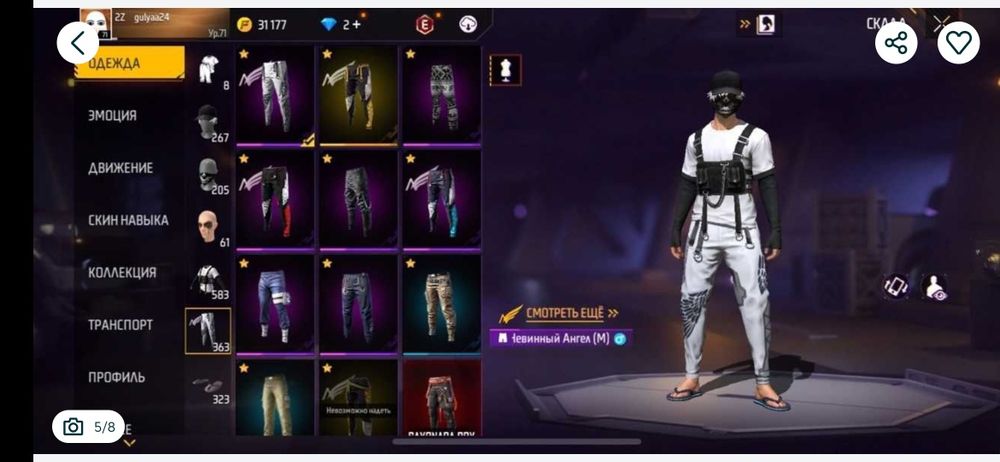 Продам фастом Акаунт фри фаер