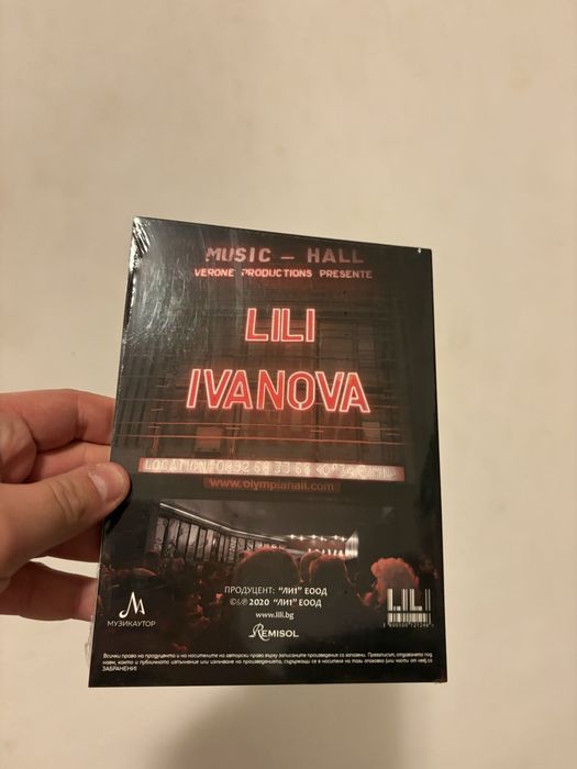 Лили Иванова на живо в Олимпия, Париж, 2009, запечатан
