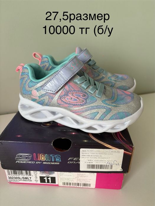 Детские кроссовки skechers