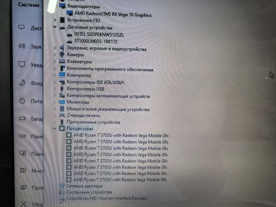 Продам ноутбук HP 15 Ryzen 7