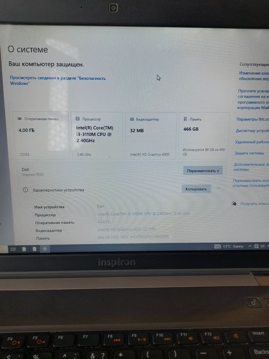 Noutbuk Dell inspiron 5520