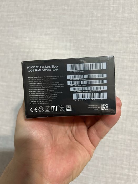 Poco X8 Pro max 512Gb новый