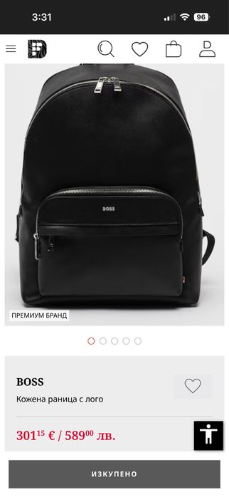 Boss - Естествена кожа 100% Оригинал !