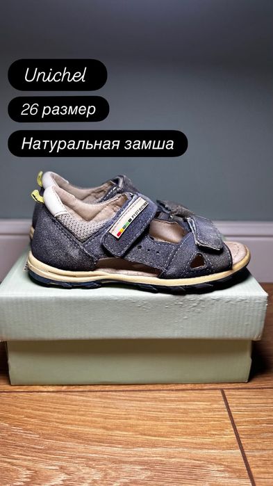 БУ детские сандали 26 размер