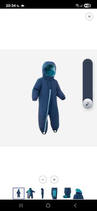 Детски  гащеризон