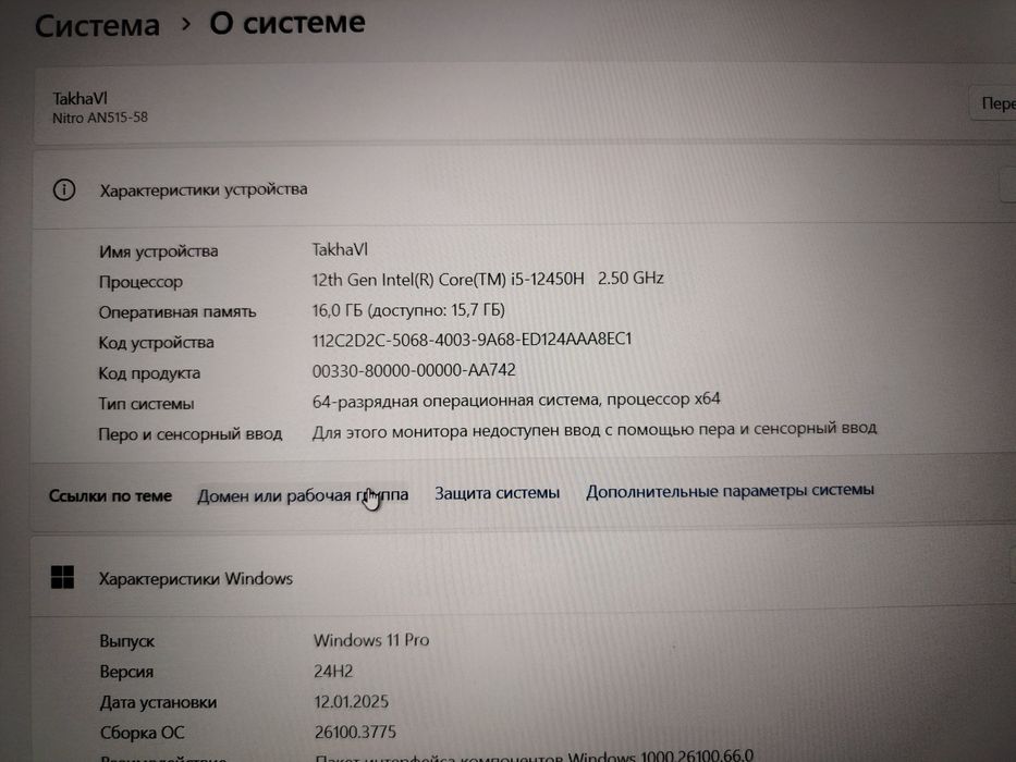 Acer Nitro 5 rtx 4050