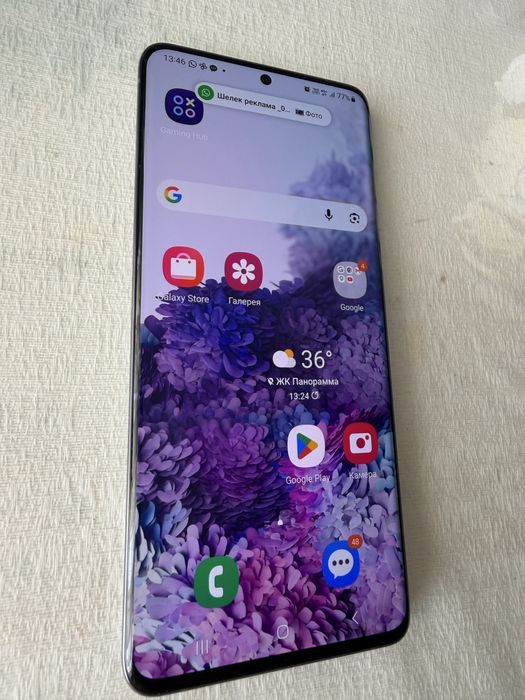Slmsung S20 Plus