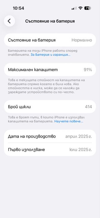 Телефон Iphone 16 pro