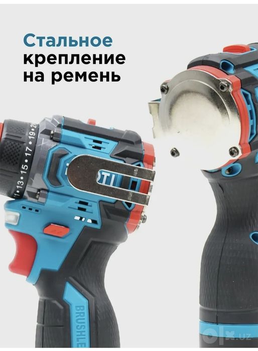 Шуруповерт N1ONE 20V  PRO