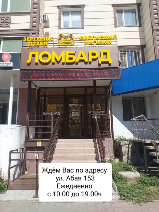 Продам изделия из Серебра