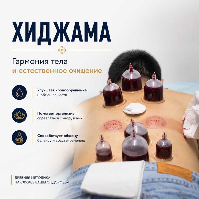 Хиджама Шертпе Банка