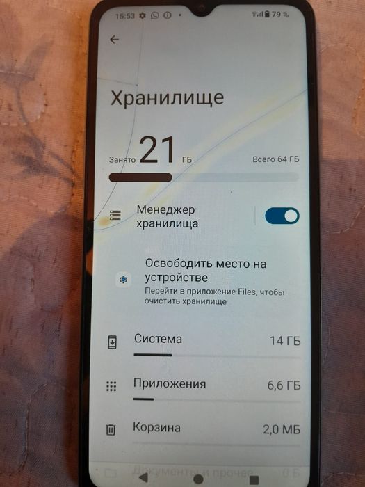 Редми а 3 х  сатылады