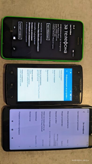 Лот Смартфони Работещи и за части.