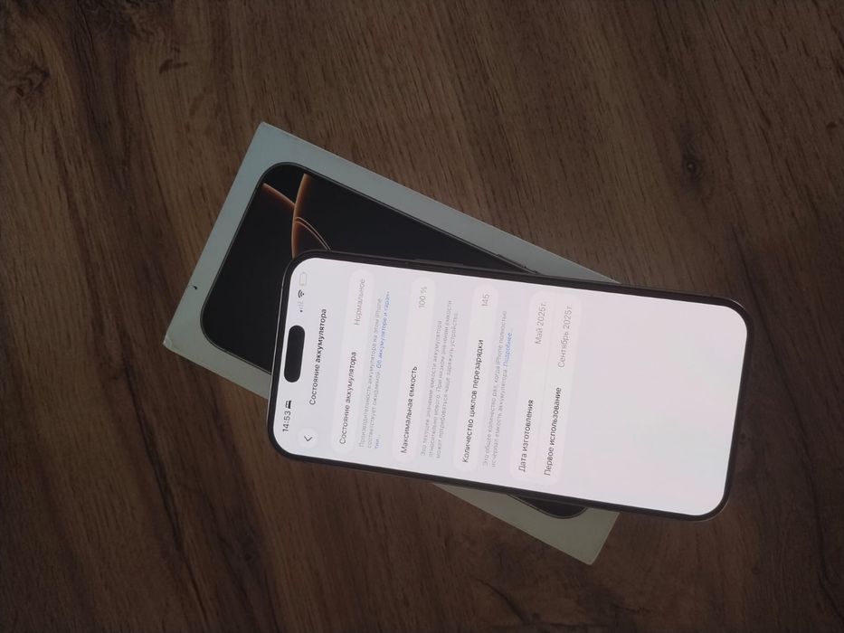 Айфон 16 про макс