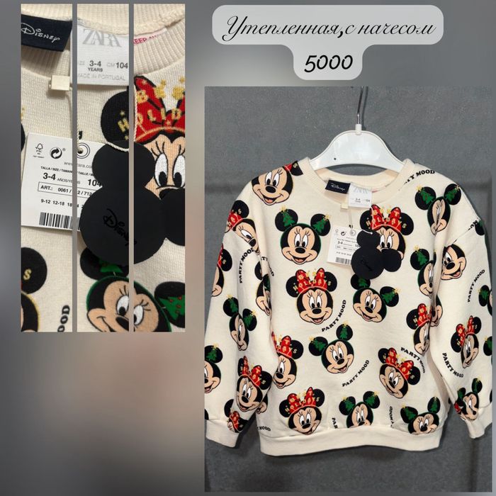 Одежда Zara,Next,HM,Bodo