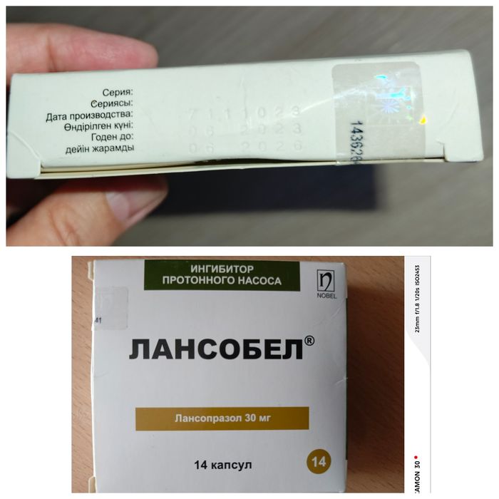 Для здоровья не пригодилось.