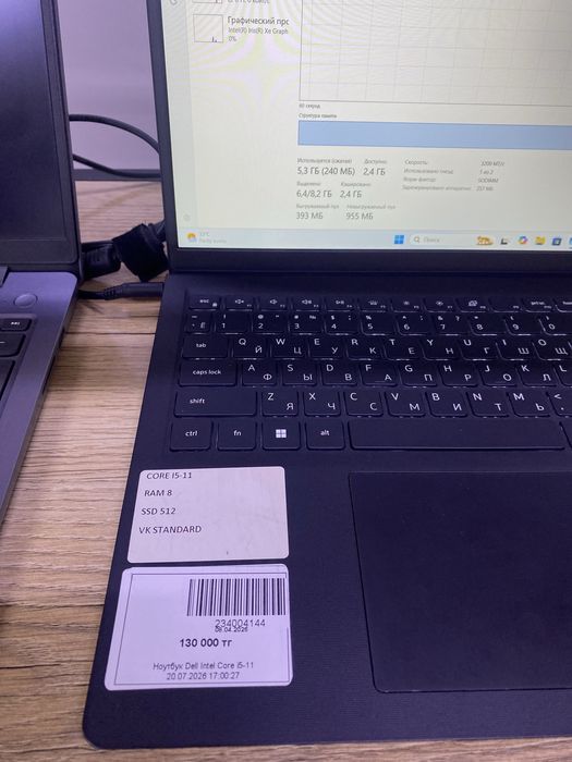 Ноутбук Dell core i5