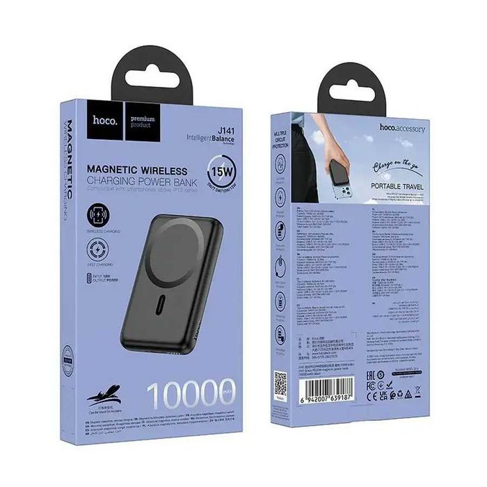 Външна батерия Hoco J141 MagSafe 10 000mAh