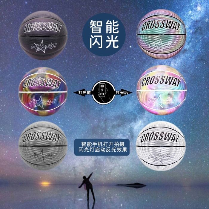 Баскетболна топка с холографна повърхност - размер 7