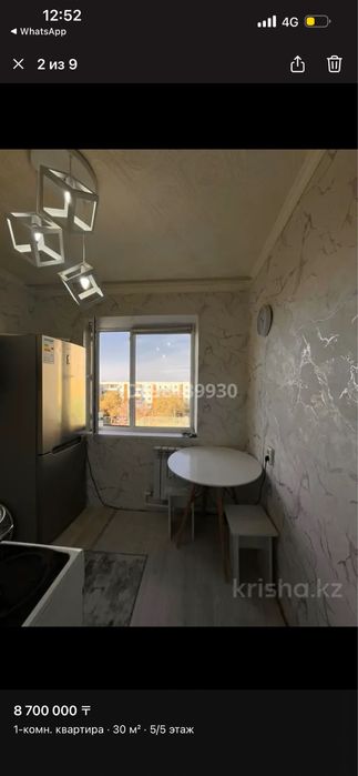 Квартира в рассрочку