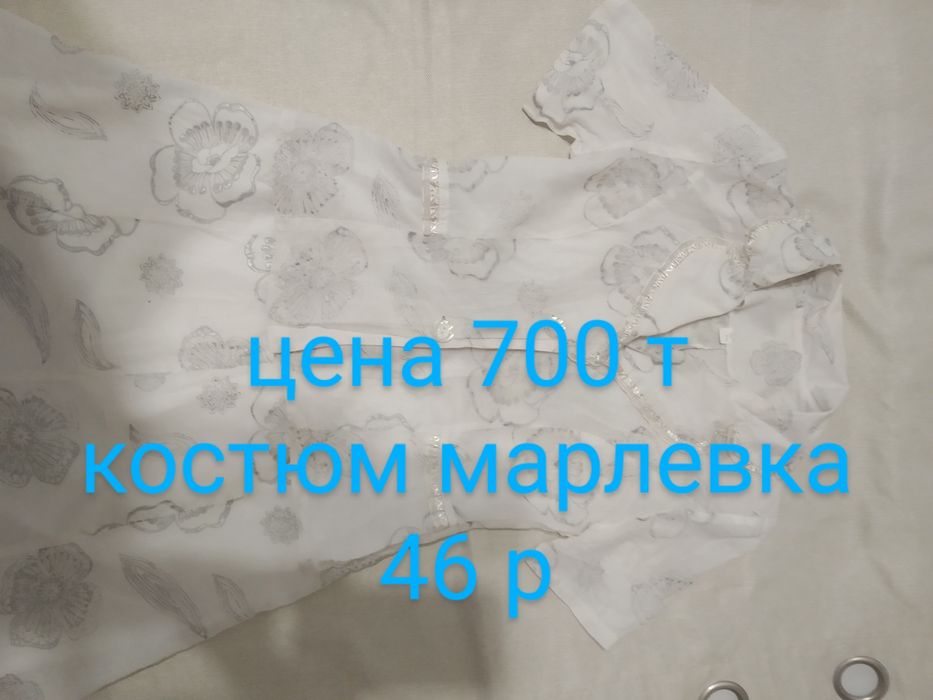 продам женские вещи