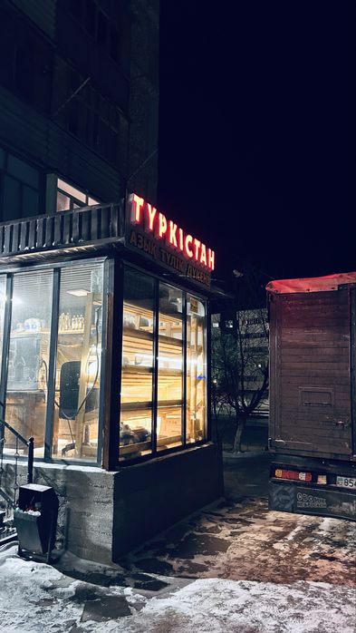 Готовый бизнес , месте таваром