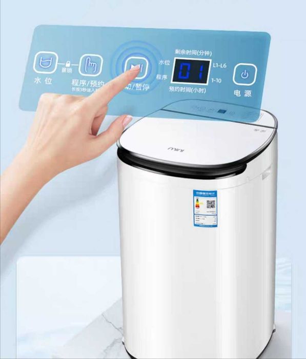 стиральная машинка