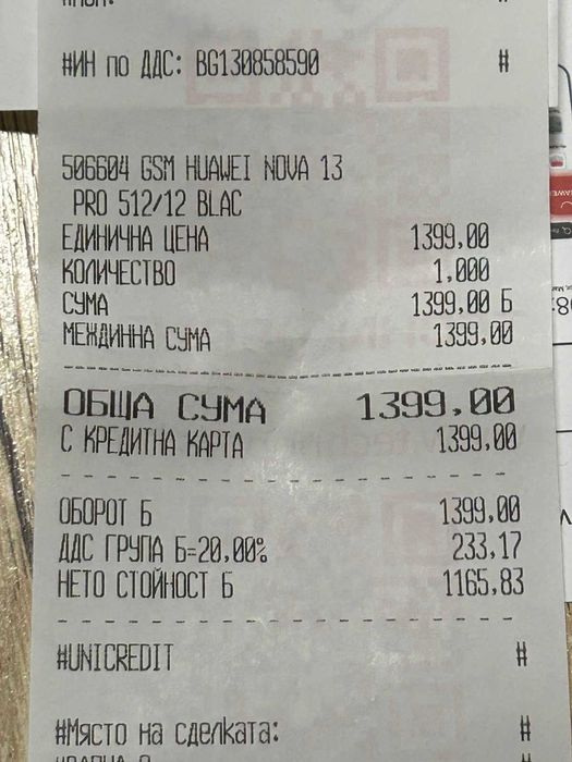 Huawei nova 13 pro 512gb