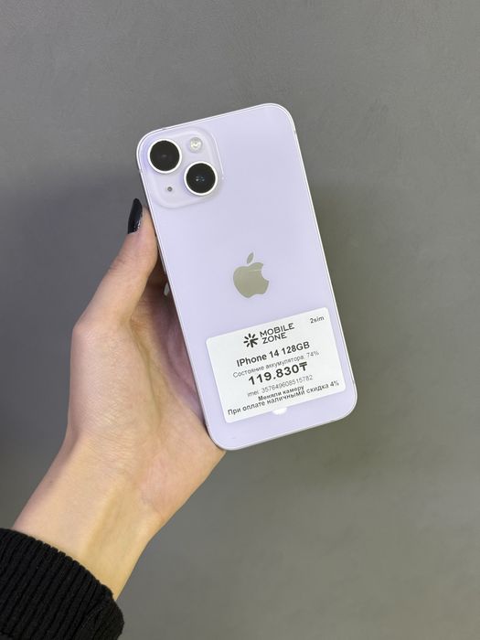 Iphone 14 128GB | Mobile Zone