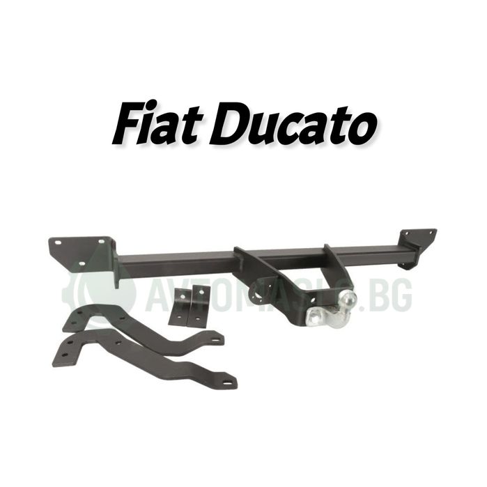 НОВ Теглич за Fiat Ducato сваляем теглич за фиат дукато сертификат