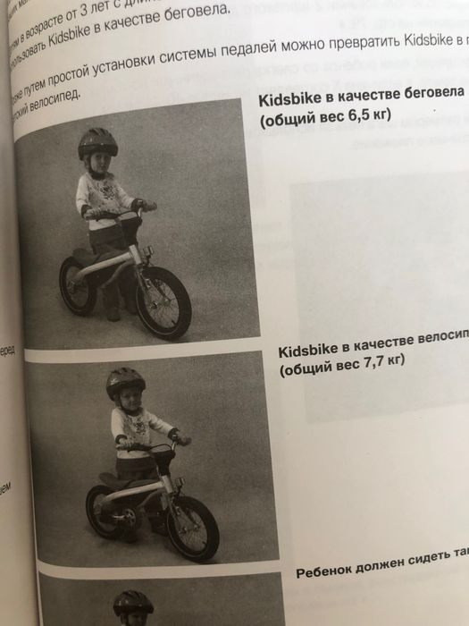 Велосипед BMW для детей 3-7 лет