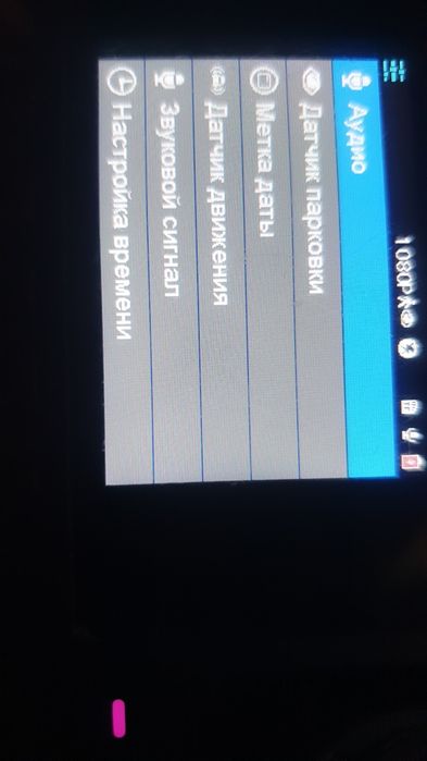 Видеорегистратор 3 камерали