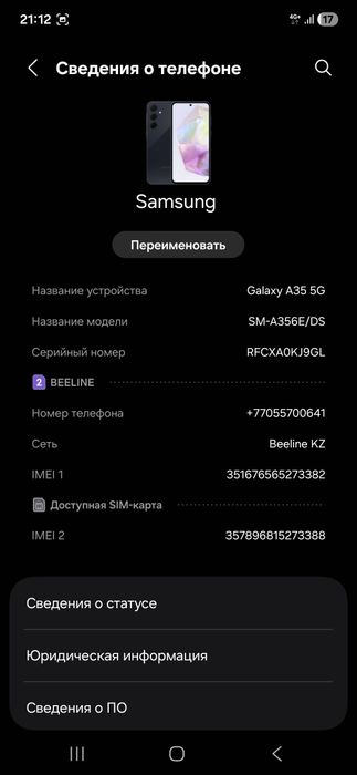 Samsung Galaxy A35 5G