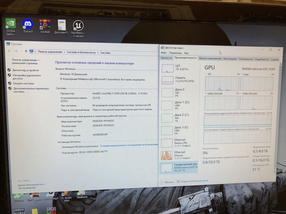 Игровой компьютер комплект i7-8700/GTX1650/ddr4 32gb