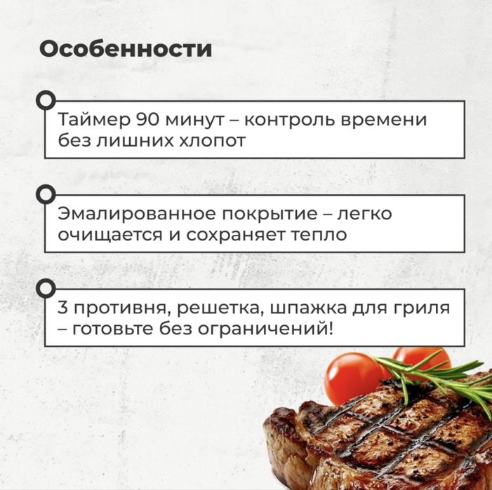 Электропечь настольная ARG