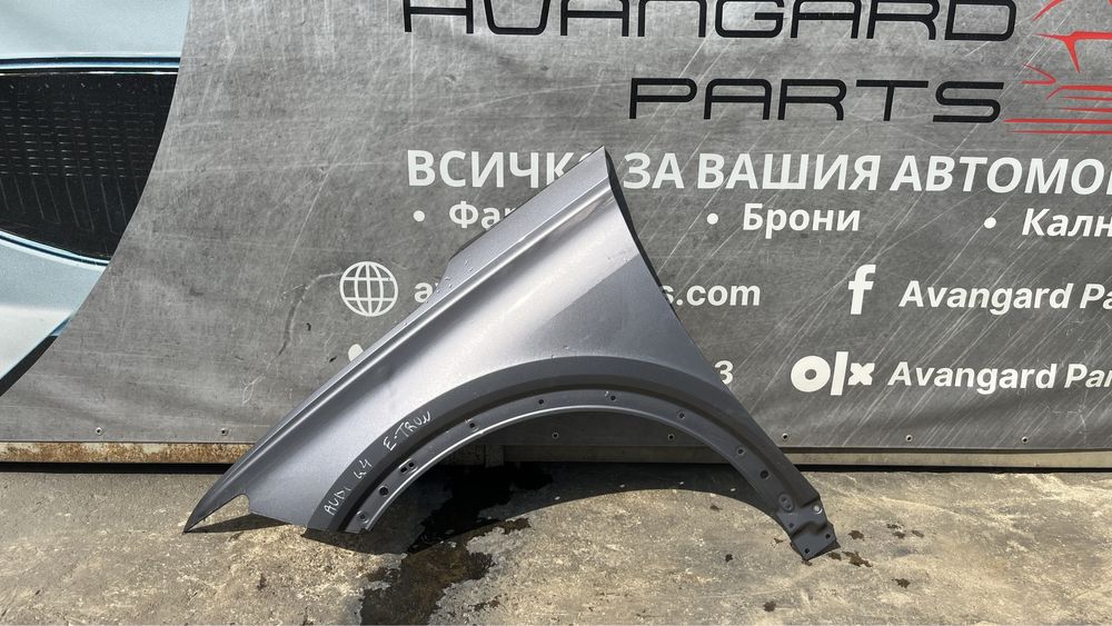 Ляв калник Audi Q4 E-Tron 2021-