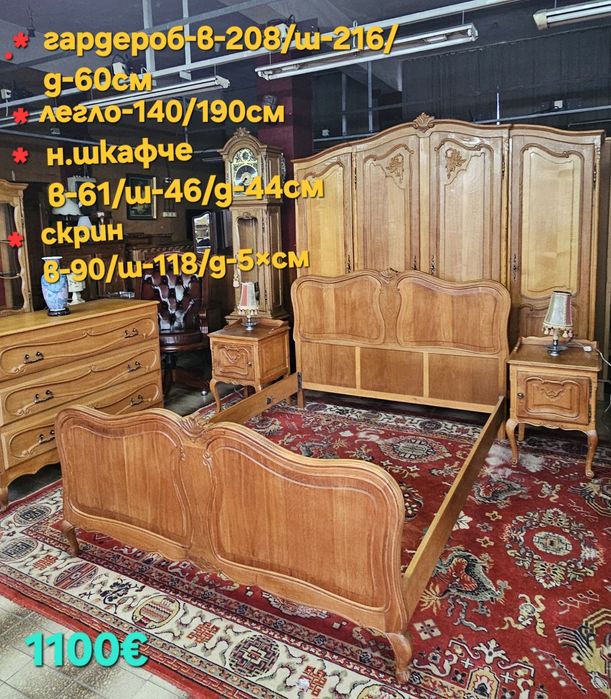 Спални комплекти