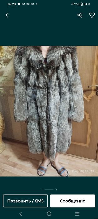 Шуба натуральный