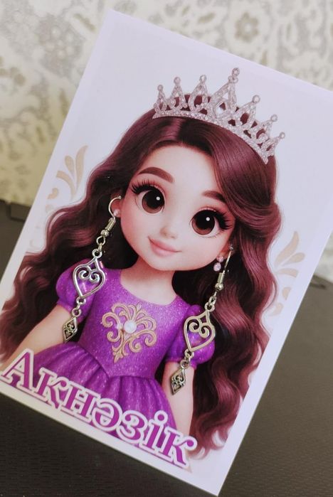 Той бастар,бонбоньерка