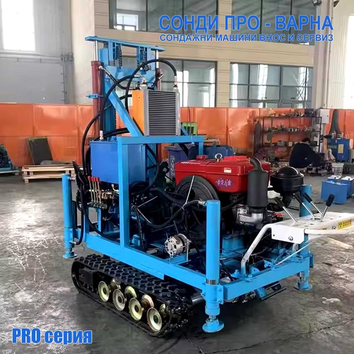 Нова Сондажна машина Track-Pro150CN(v. 35H2) до 150 метра