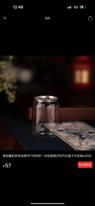 Продам пэт банку 250 мл 300 шт в наличии Актобе